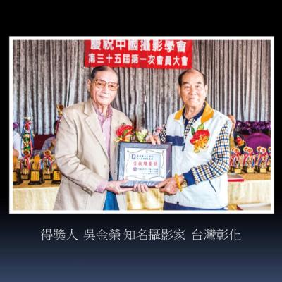 Contribution Honors1