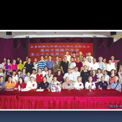 Tou Ying Pian4